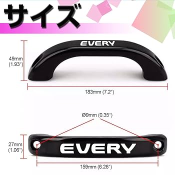 スズキ　DV17W エブリィワゴン グリップハンドル 楽天市場】スズキ エブリイワゴン DA17W ガングリップ